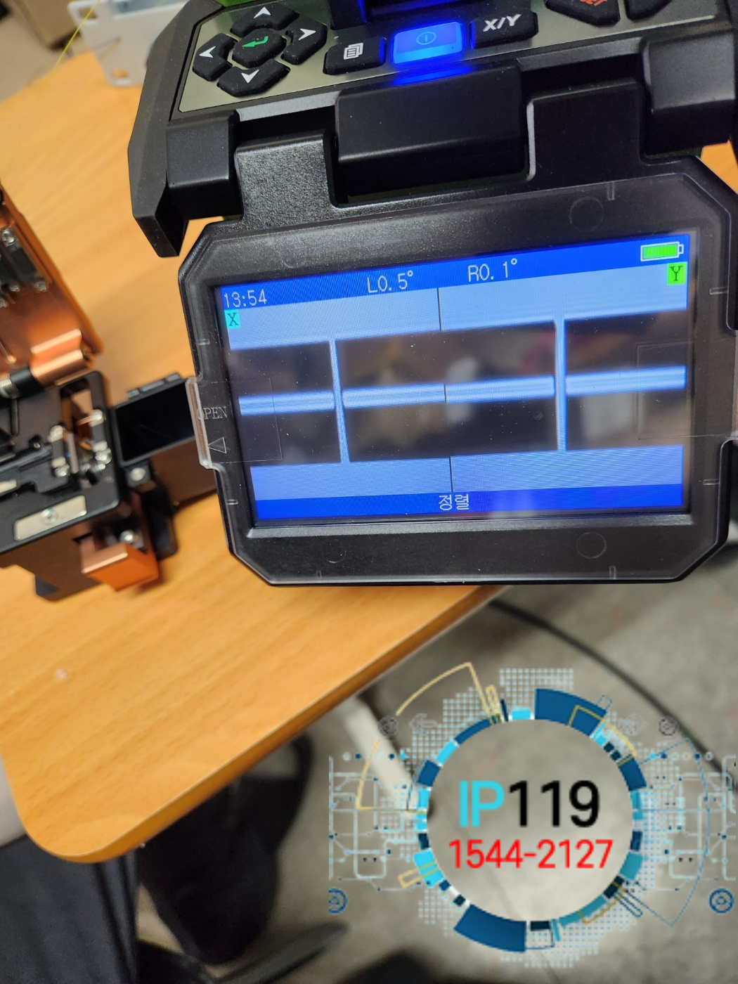 물류창고 인터넷 랜선공사 다녀왔습니다