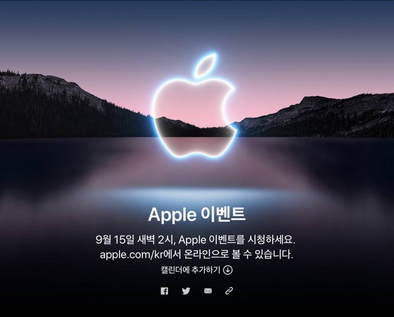  2021 애플 이벤트 어떤 혁신이 있었을까 / 아이폰13 / 출시가 / 아이패드 / A13 Bionic