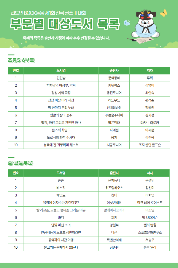 리드인 이미지