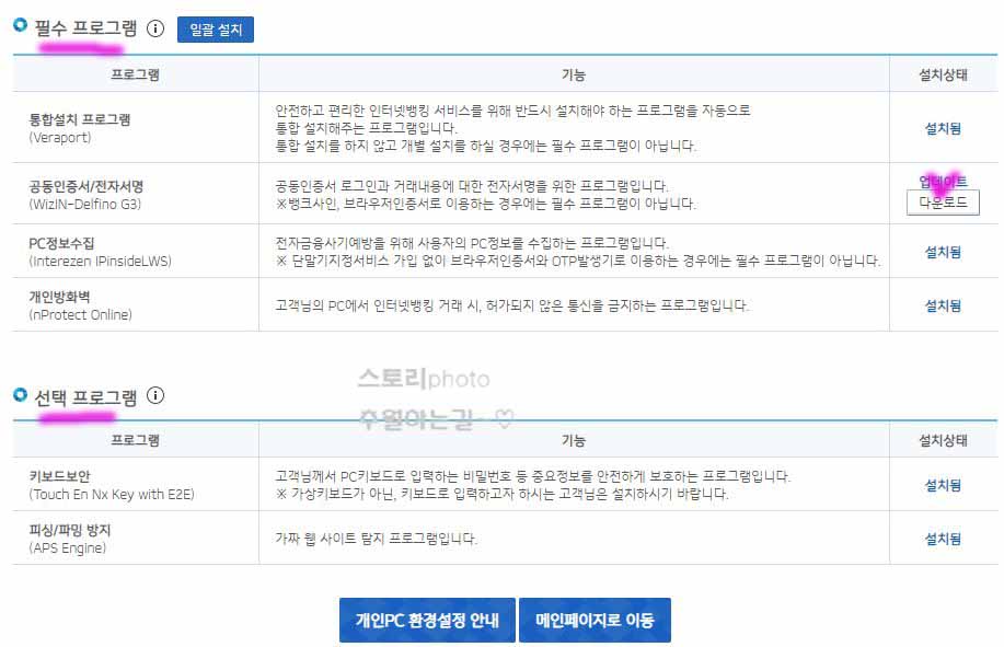 기업은행-통장사본-출력