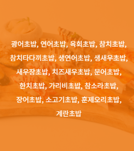 메뉴 사진