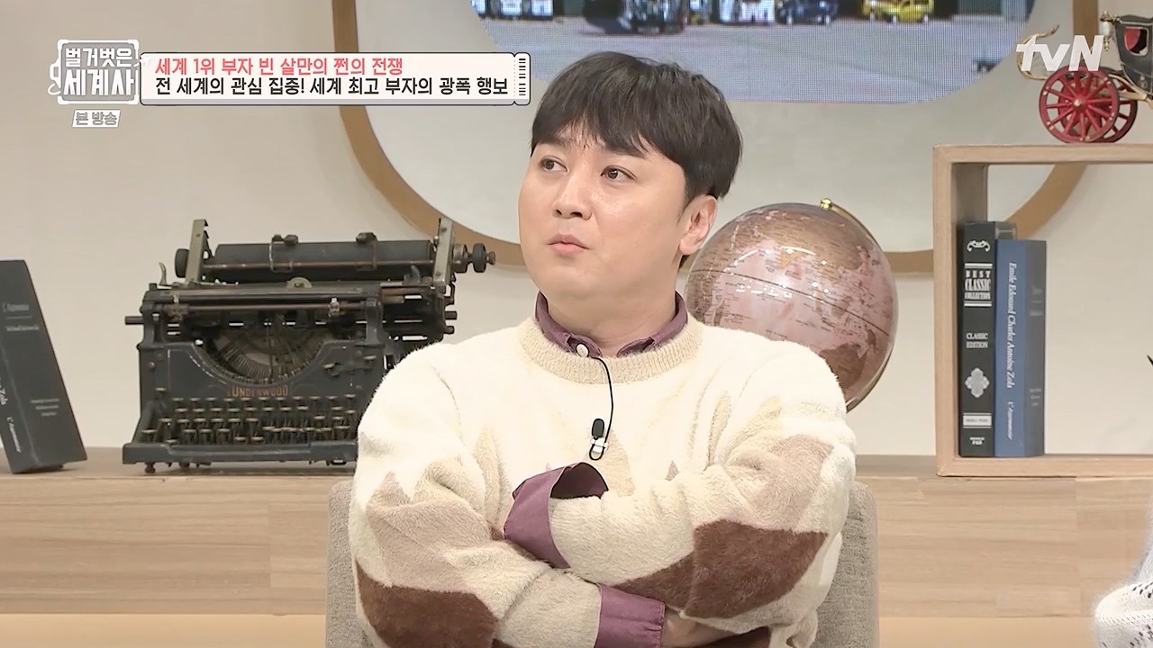 벌거벗은 세계사.E93.230405p-NEXT.mp4_20230512_210814.394.jpg