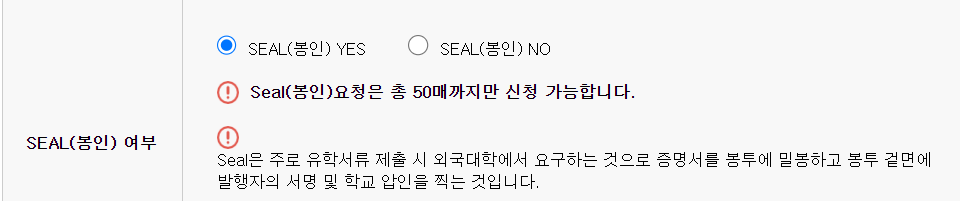 엔클렉스 접수