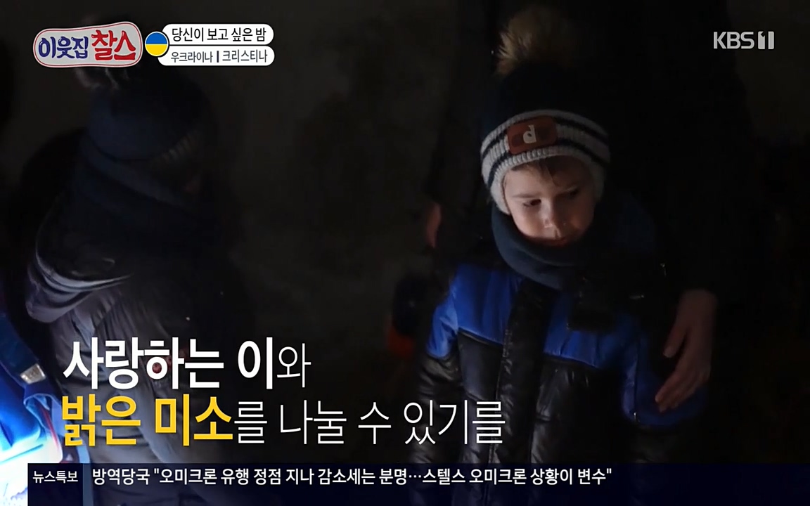 이웃집 찰스.E331.220330p-NEXT.mp4_20220330_180509.538.jpg