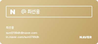 캐릭터 추천 정리 메이플스토리 직업순위 및 10