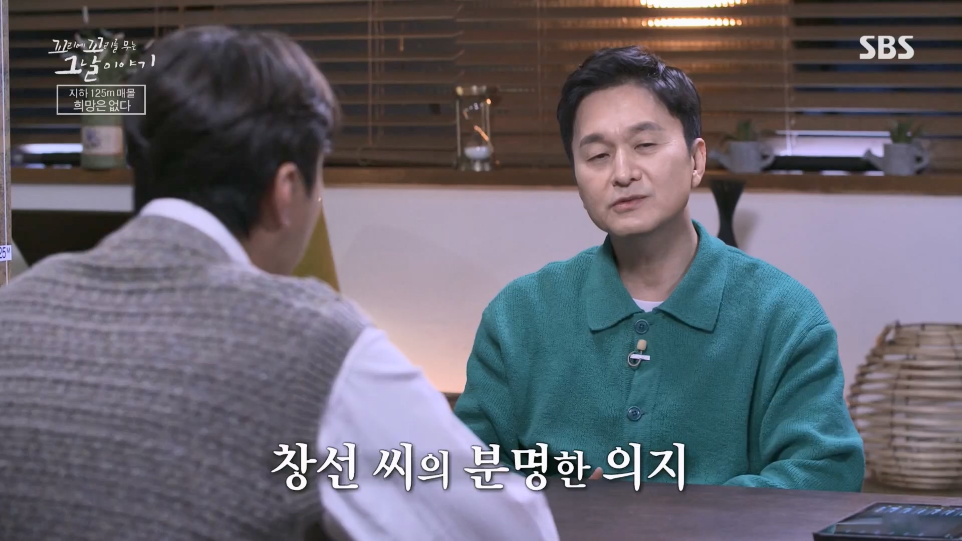 꼬리에꼬리를무는그날이야기.E76.230427p.H264-F1RST.mp4_20230429_132442.085.jpg