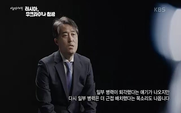 다큐 인사이트 - KBS러시아, 우크라이나 침공] 러시아와 국경을 맞댄 우크라이나 동부 지역 도네츠크주에서 연일 교전이 계속되고 있다.ts_20220411_192224.104.jpg