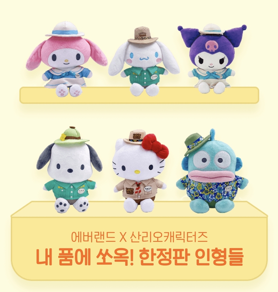 에버랜드 산리오 튤립축제
