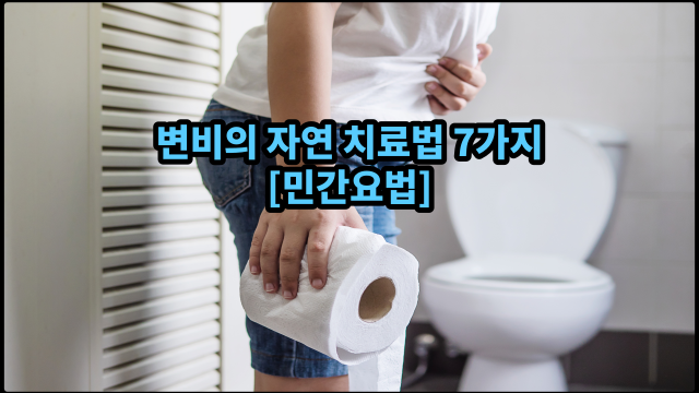 소년이-화장지-들고-화장실서-배-아파하는-모습-썸네일