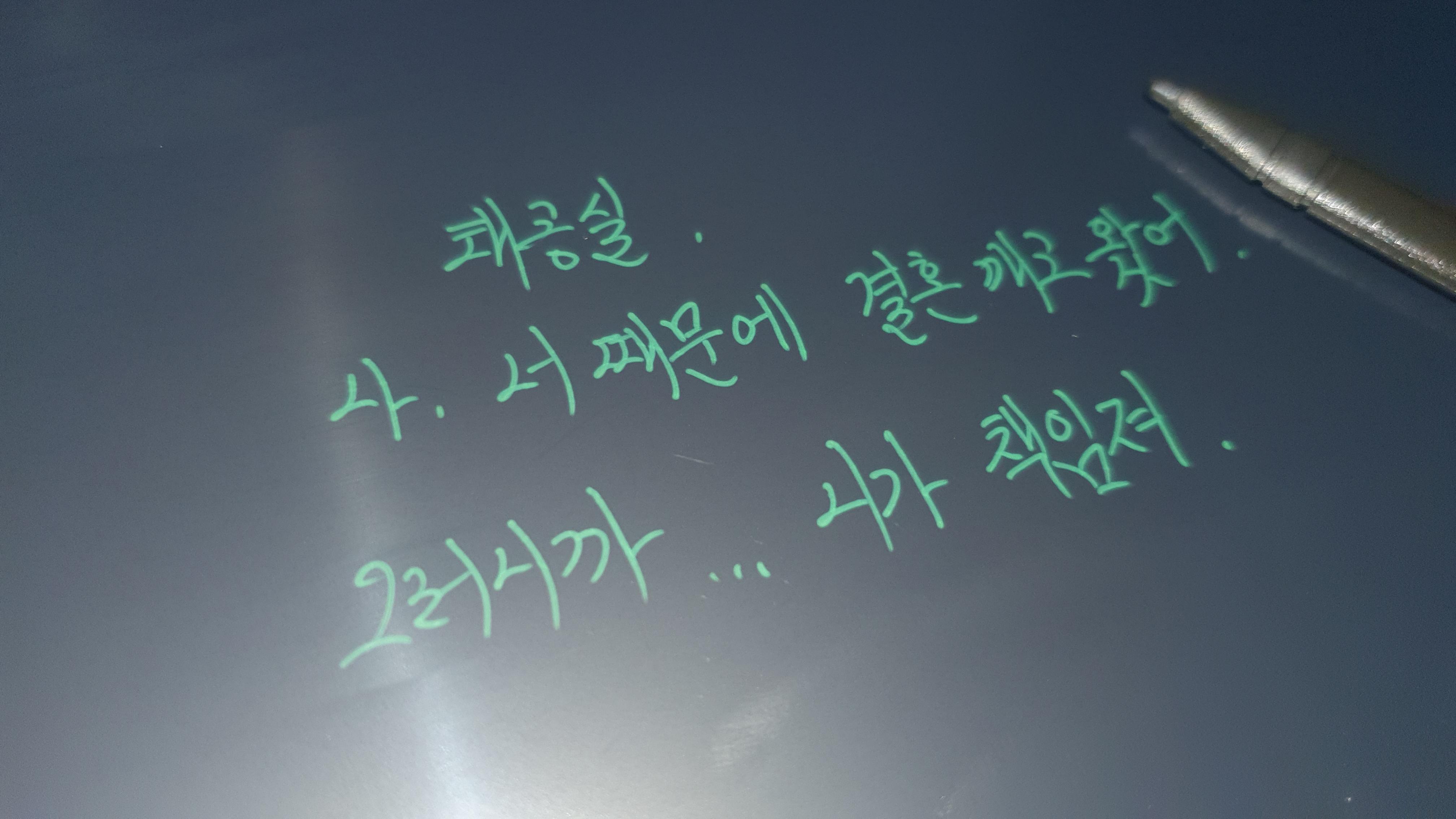  [드라마] 주군의 태양 10회 명대사 모음