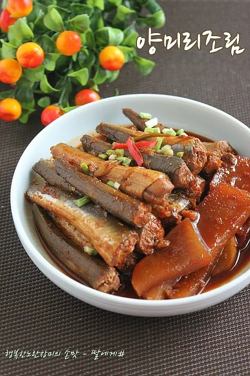 양미리 조림 레시피 및 맛있게 만드는 법_6