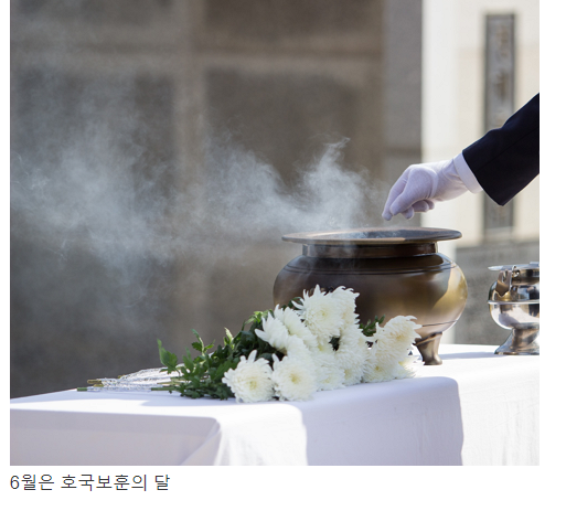 법정공휴일 근무수당, 현충일 의미 유래, 태극기 조기게양 방법