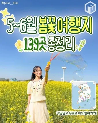6월에 가볼만한 국내 여행지 BEST 7 6월 축제_14