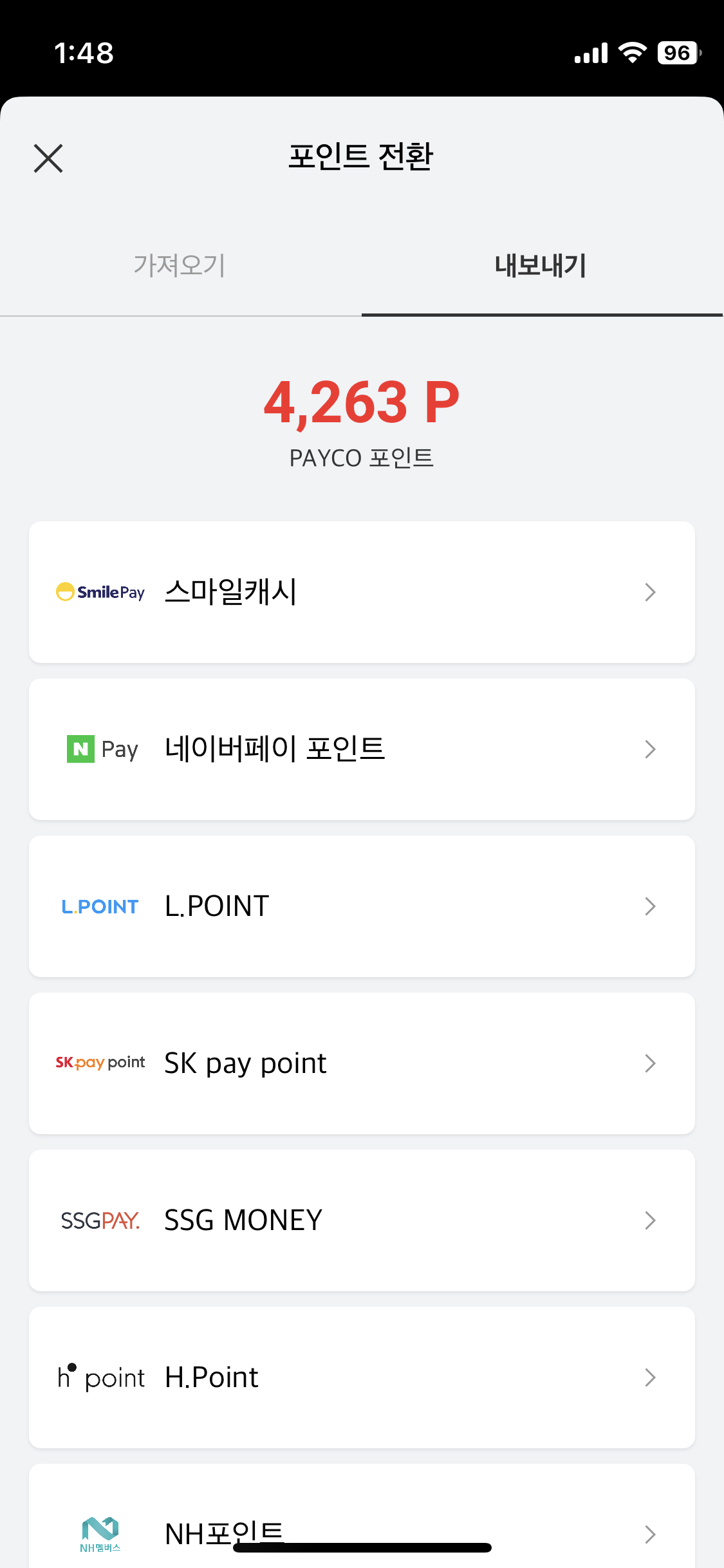 상테크 이미지
