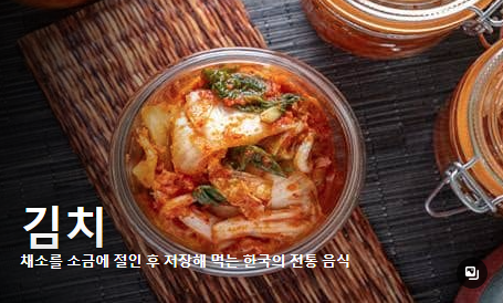 나트륨 당류를 줄인 간편 가정식 추천