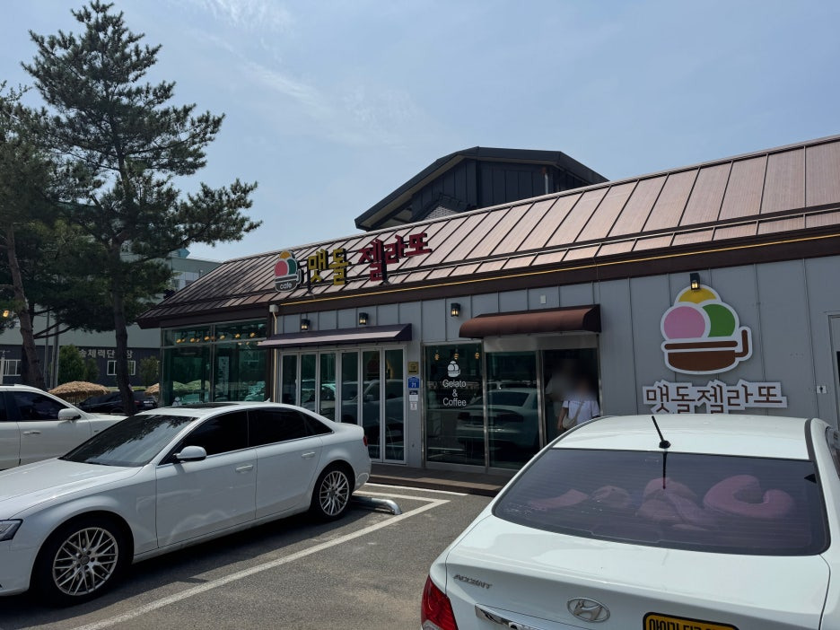 카페맷돌젤라또 사진 2