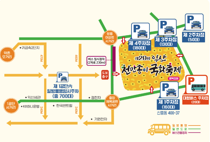 익산 국화축제 일정&#44; 정보 공유