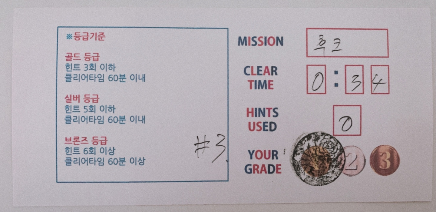 창공인테리어 이미지