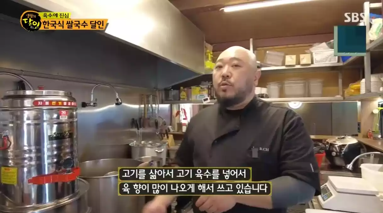 달인