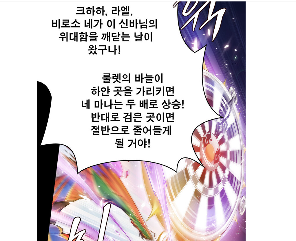 히어로즈 오브 레전드 표지