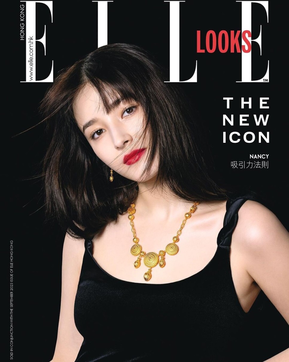  낸시 - Elle Korea Magazine 화보 사진