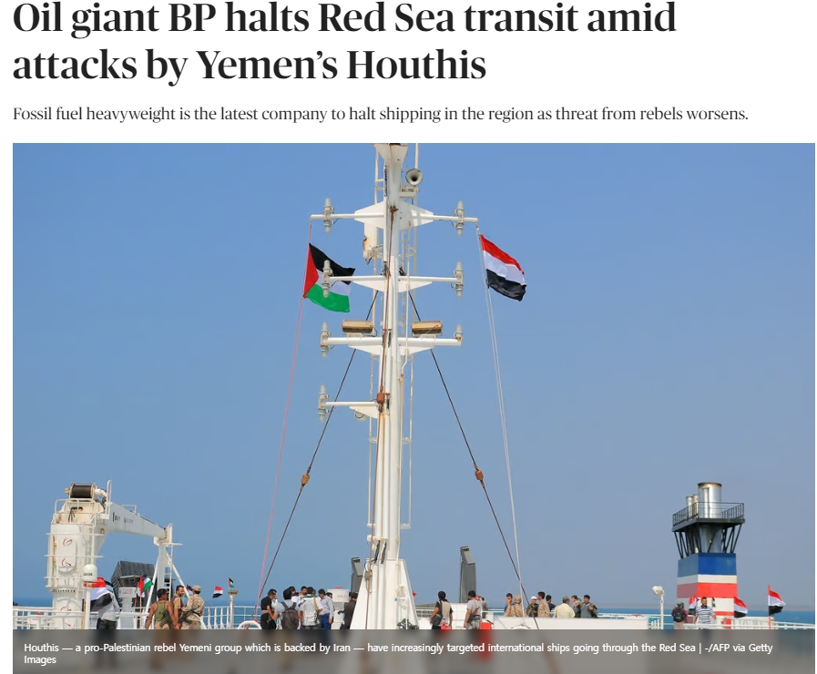 예멘 반군 후티, 이스라엘 민간 선박 연쇄적 공격 VIDEO: Oil giant BP halts Red Sea transit amid attacks by Yemen's