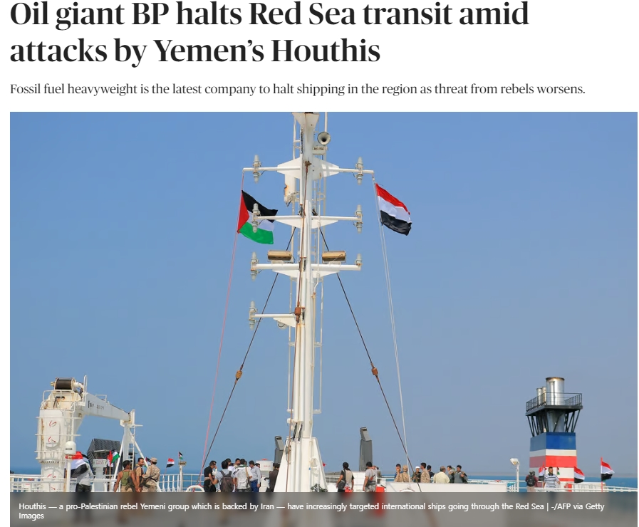 예멘&nbsp;반군&nbsp;후티&#44; 이스라엘 민간&nbsp;선박&nbsp;연쇄적&nbsp;공격 VIDEO: Oil giant BP halts Red Sea transit amid attacks by Yemen&#39;s