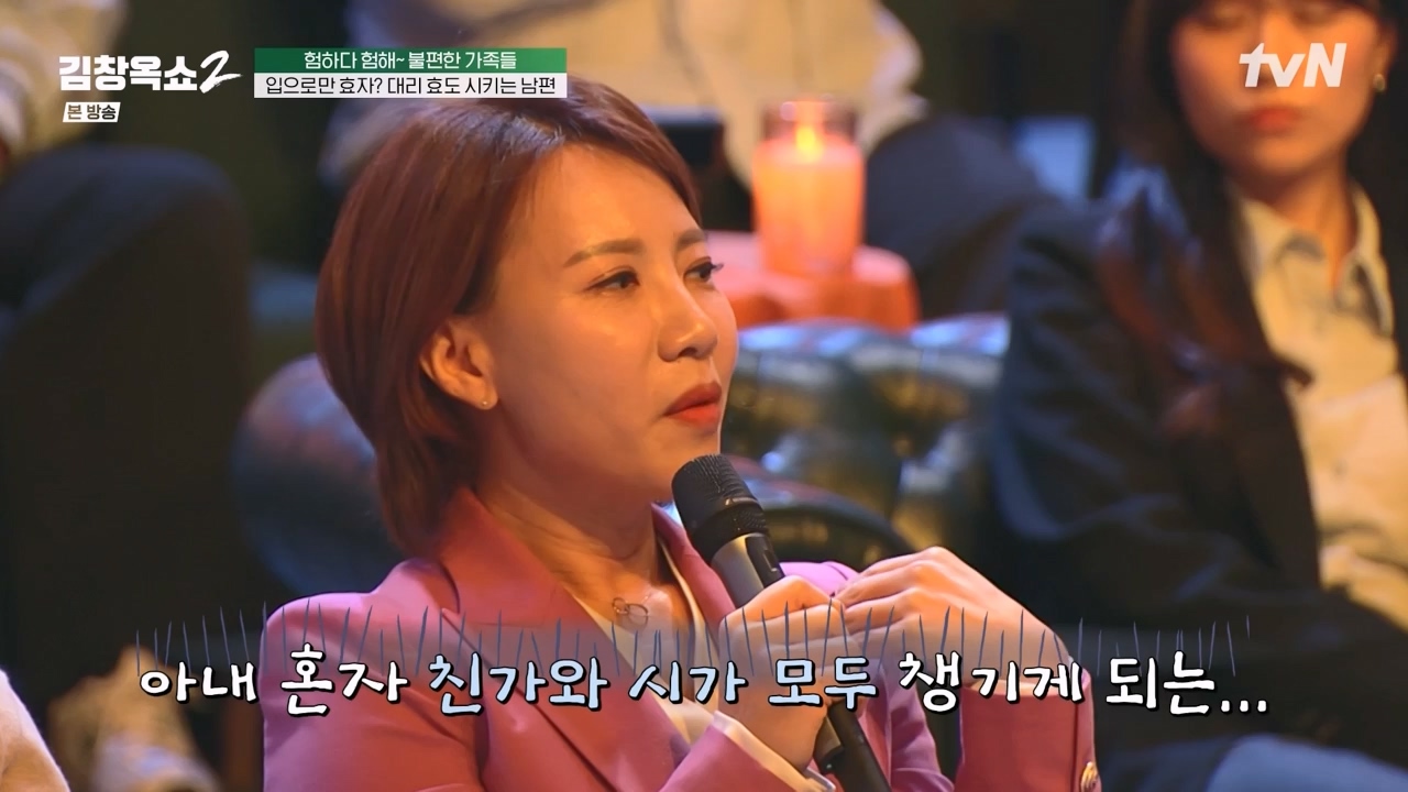 김창옥 쇼 2.E12.240426p-NEXT.mp4_20240501_164834.789.jpg