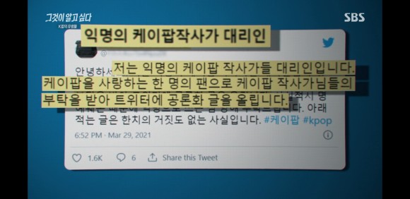 김인영 작사가 [1260회 유령 작사가] 그것이 94