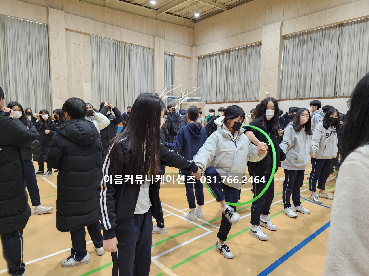  중학생 체육대회 중학교 팀빌딩 대행 이벤트업체