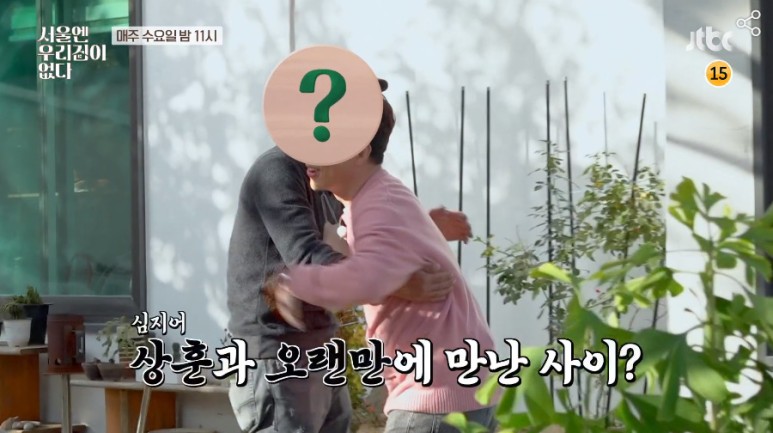  권유진 의상감독 서울엔 우리집이 없다 35년간 작업물 작업실 공개