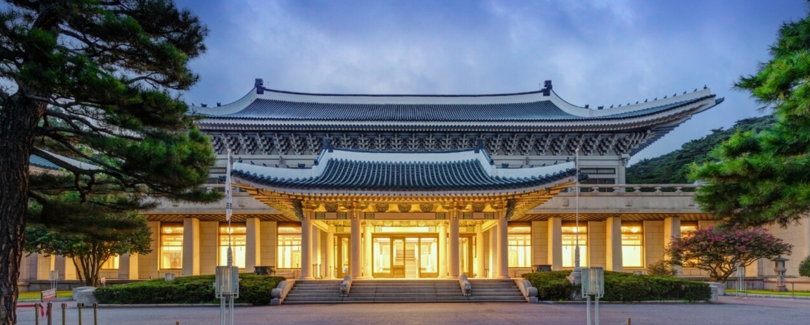 청와대 관람예약