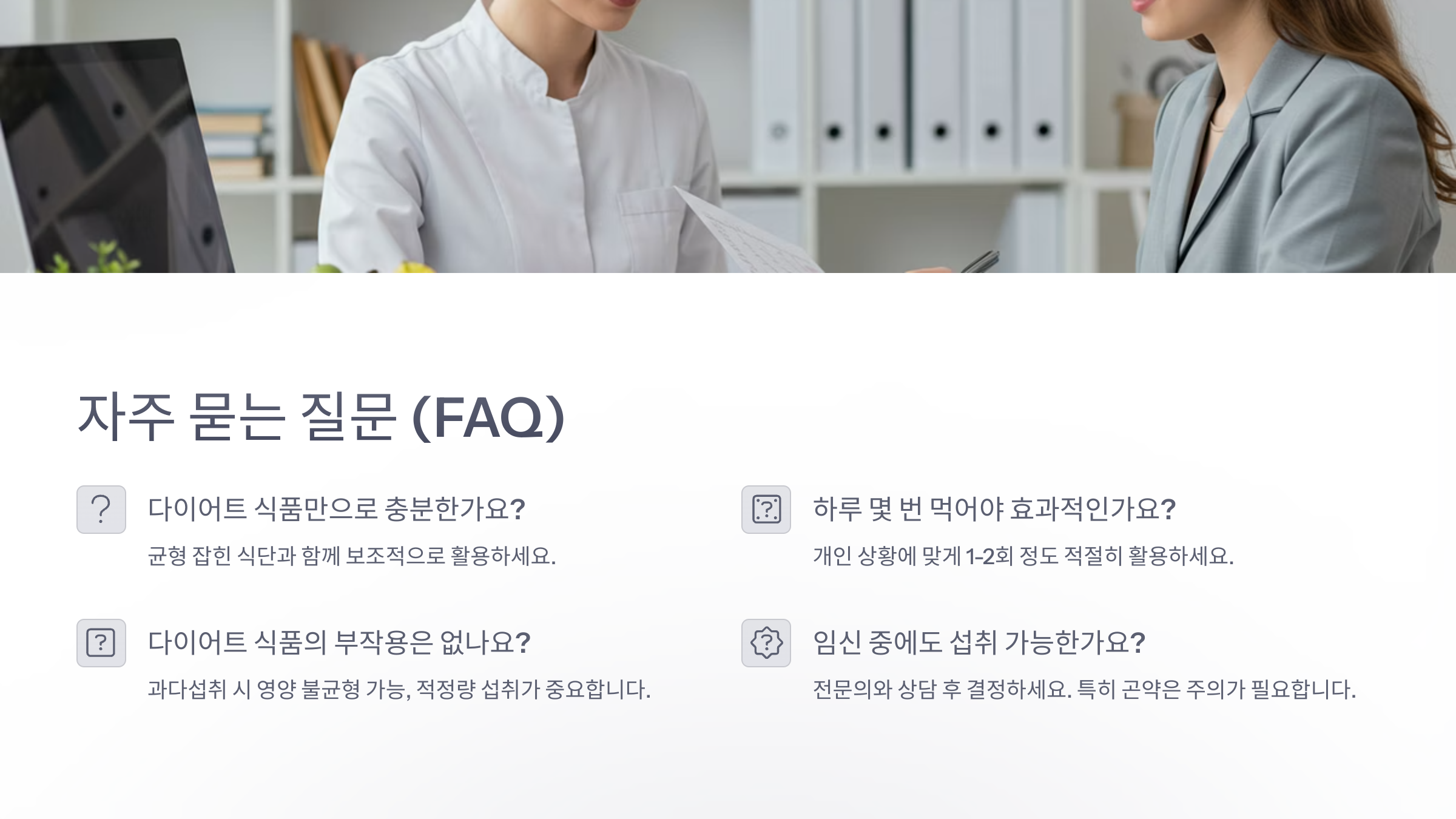 ❓ FAQ