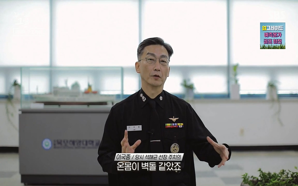 꼬리에 꼬리를 무는 그날 이야기.E20.220318p-NEXT.mp4_20220319_185256.927.jpg