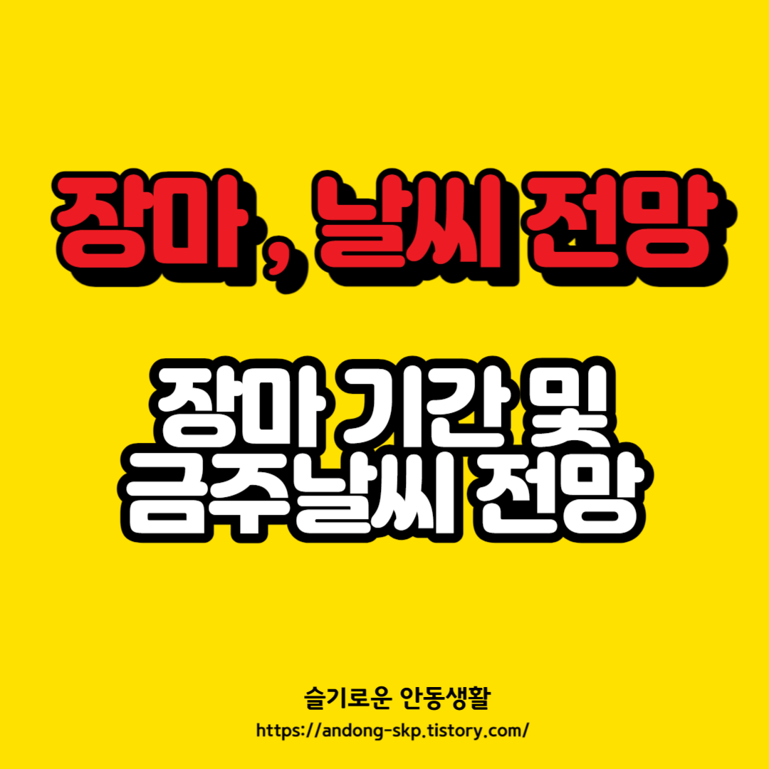 블로그 썸네일