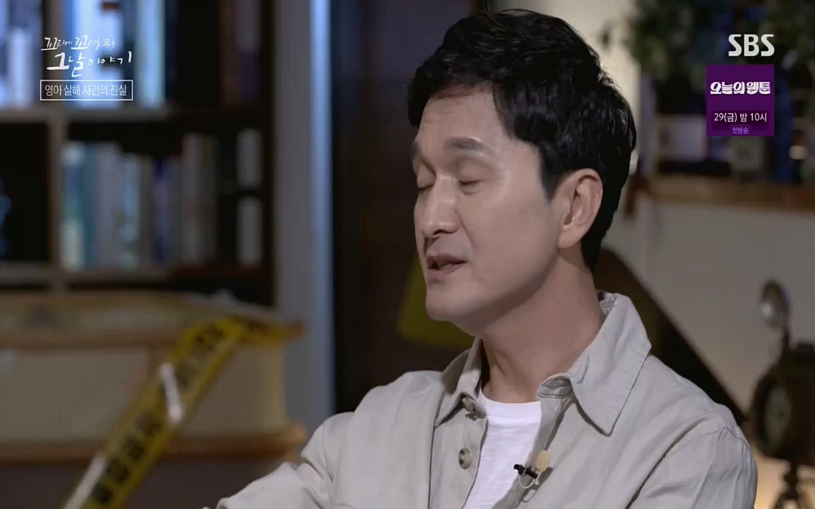 꼬리에꼬리를무는그날이야기.E37.220722p.H264-F1RST.mp4_20220723_144511.558.jpg