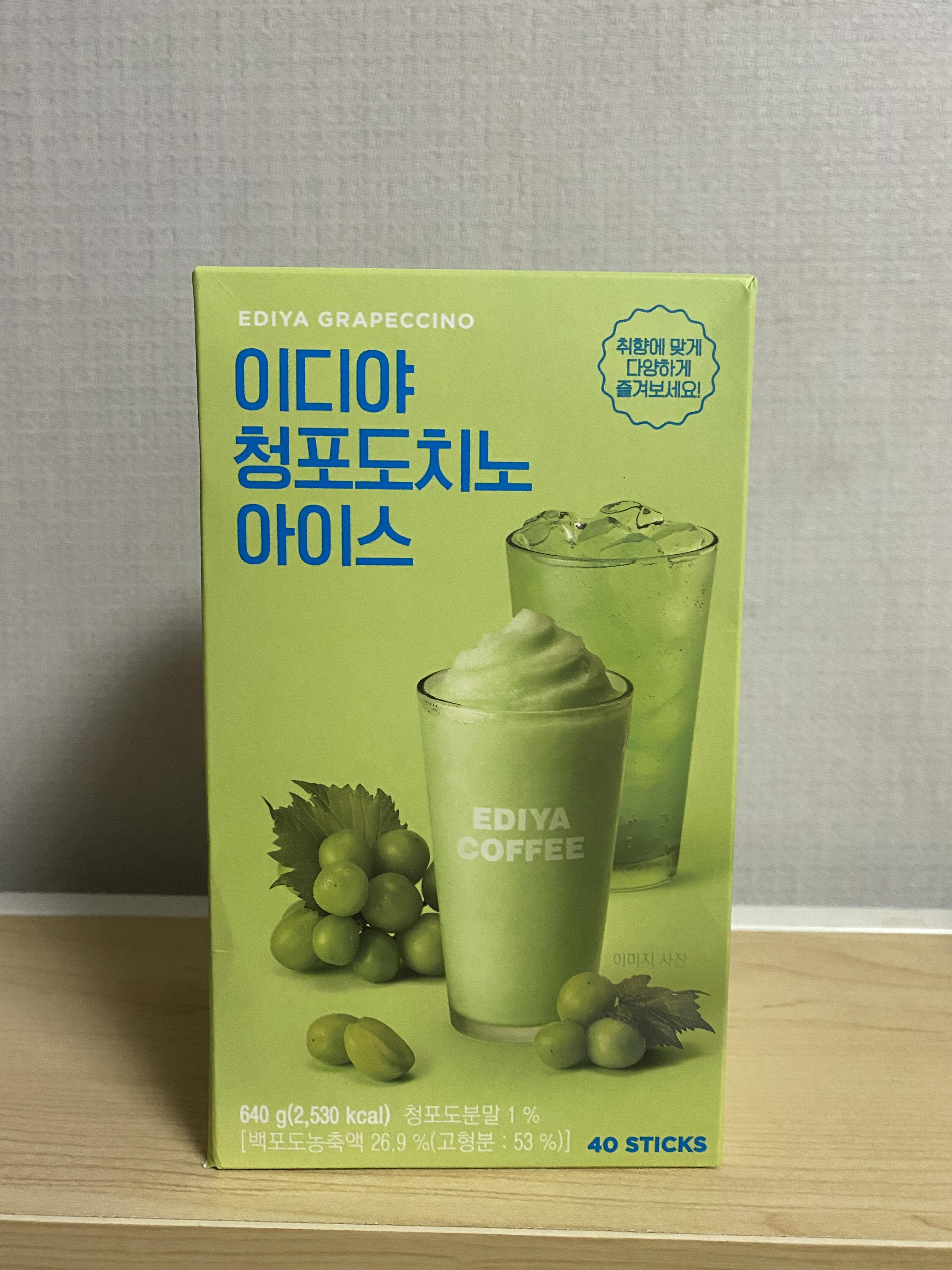  이디야 청포도치노 아이스 청포도 에이드 후기 EDIYA GRAPECCINO