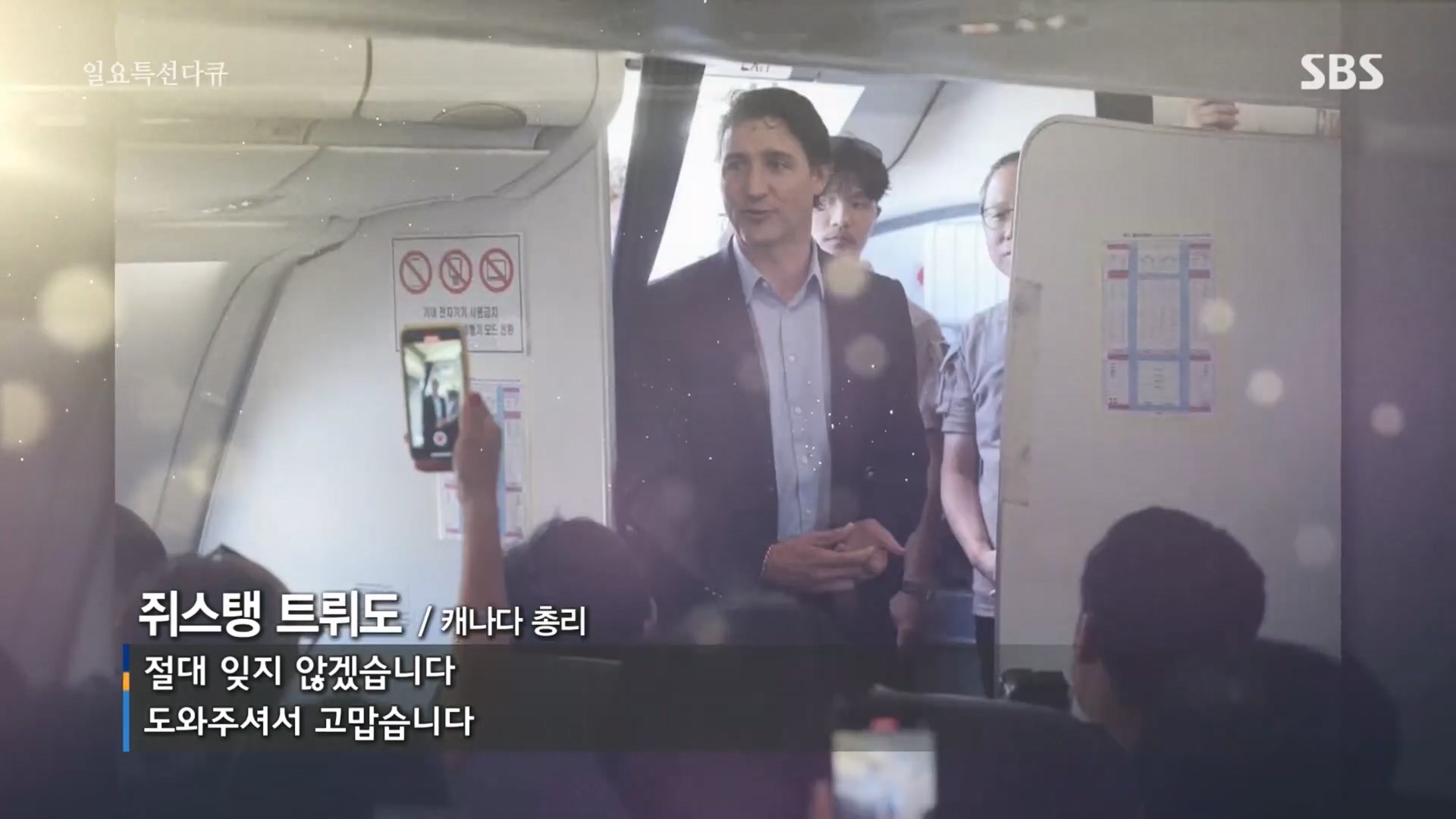 일요 특선 다큐멘터리.E332.231217p.H264-F1RST.mp4_20231217_182347.606.jpg