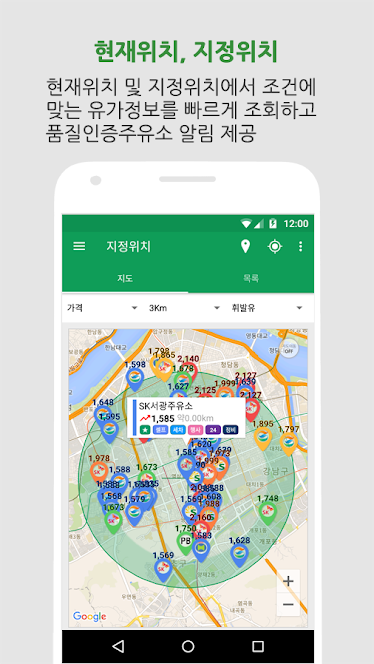 연동주유소 이미지