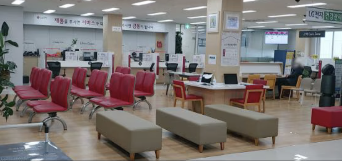 엘지전자부천서비스센터 이미지