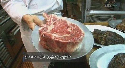  흔한 외국의 스테이크 1인분