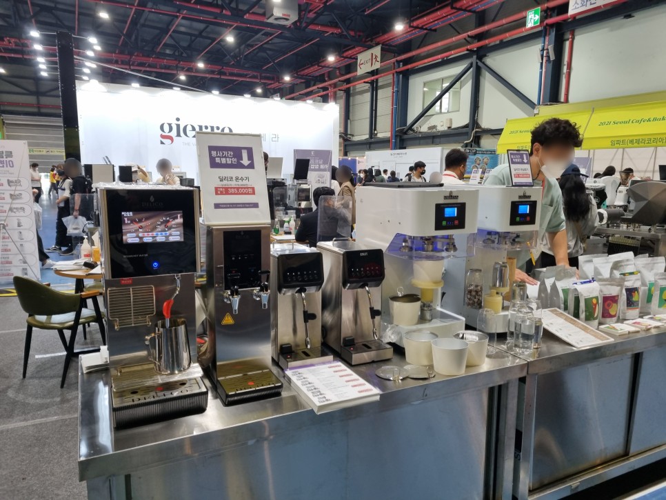 2021 서울카페&베이커리페어 참관 후기 9월 서울박람회 추천! 2