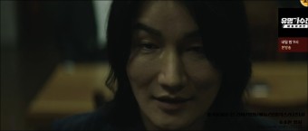 글로리PD 학폭 인정 논란 33