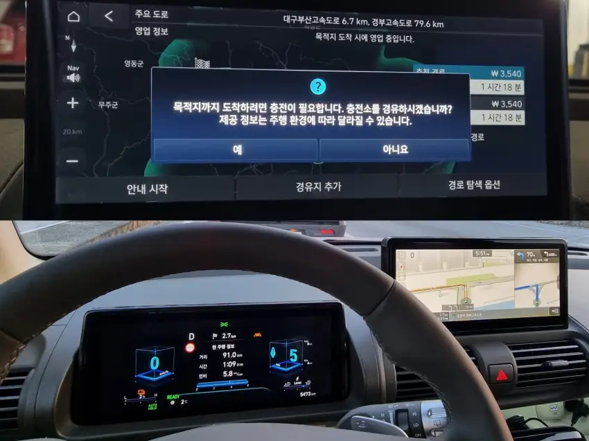 충전소 경유 권장, EV 배터리 충전 경고를 넘긴 결과는 이랬습니다.