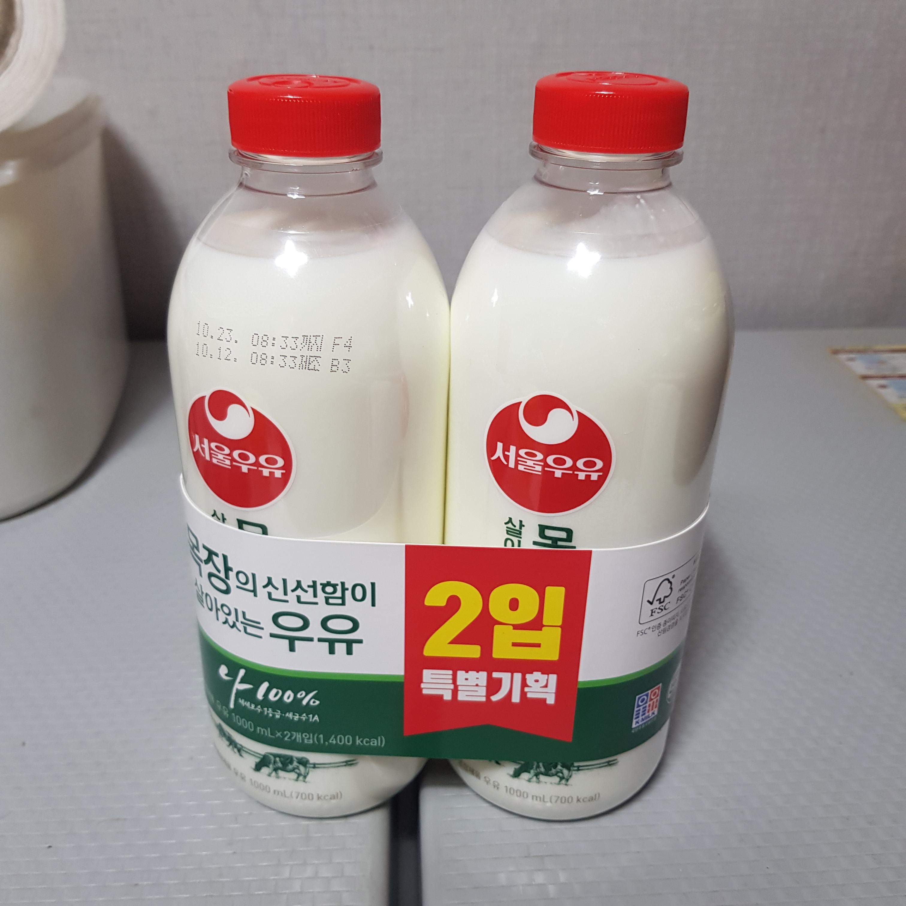 서울목장우유