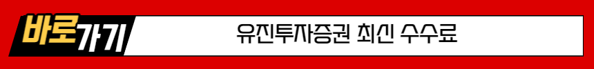 미성년자 자녀 주식거래 증권계좌 개설하는법