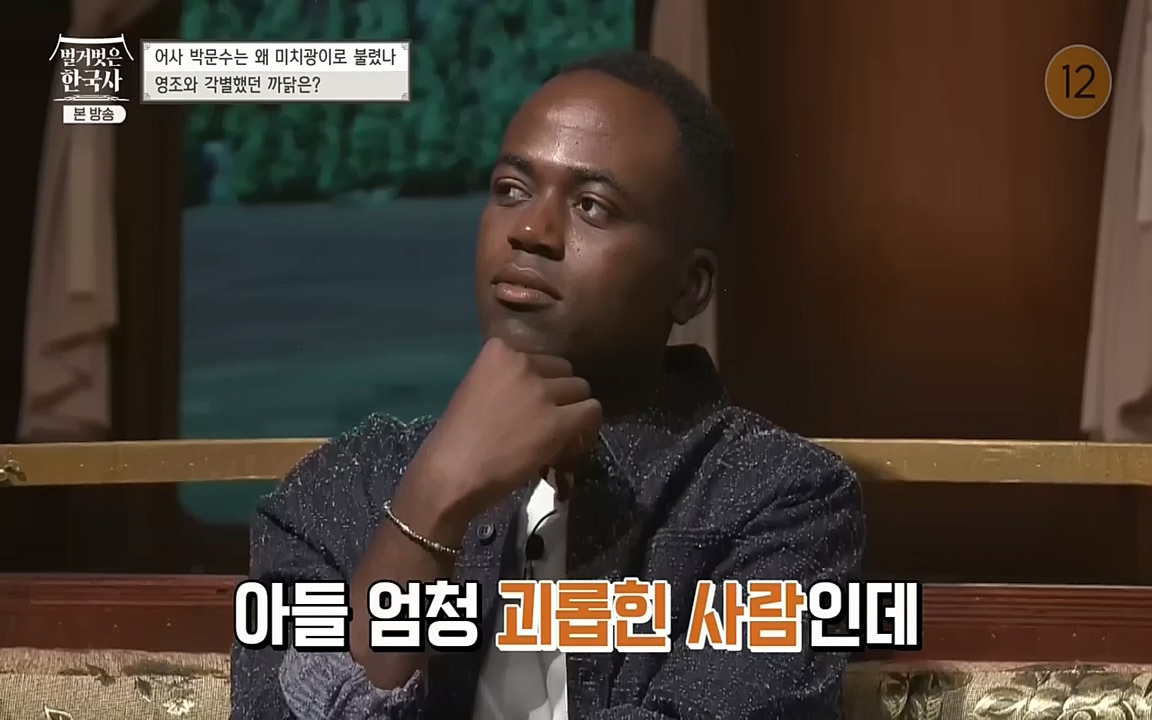 벌거벗은 한국사.E23.220929p-NEXT.mp4_20221003_181823.192.jpg