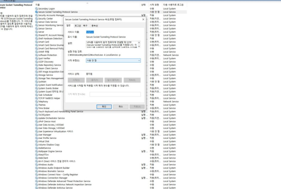 컴퓨터프리징해결법