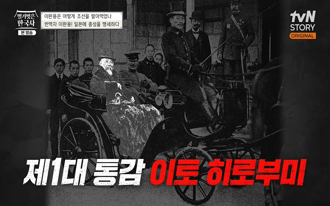 벌거벗은 한국사.E22.220922p-NEXT.mp4_20220926_204627.326.jpg