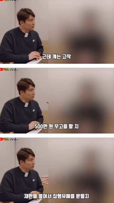 고소당한 포르쉐남 ㄷㄷㄷ 12